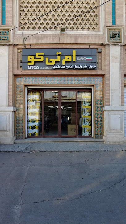 گروه صنعتی ام تی کو | تولیدکننده جاروبرقی صنعتی